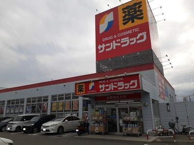 【周辺】 | トイロハイツ藤Ⅰ | サンドラッグ貢川店まで750m