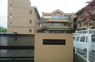 【周辺】 | グリシーヌＥＡＳＴ | 大里小学校まで300m