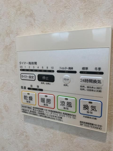 ラクラス池袋の設備