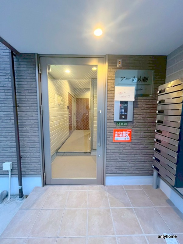 アート大桐　仲介手数料無料のエントランス
