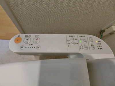 【トイレ】 | リヴェールハウス八王子(リヴェールハウスハチオウジ)