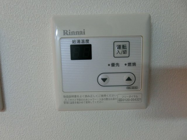 【浴室】 | リヴェールハウス八王子(リヴェールハウスハチオウジ)