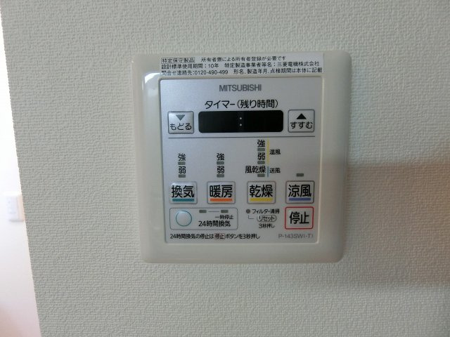 【設備】 | リヴェールハウス八王子(リヴェールハウスハチオウジ)