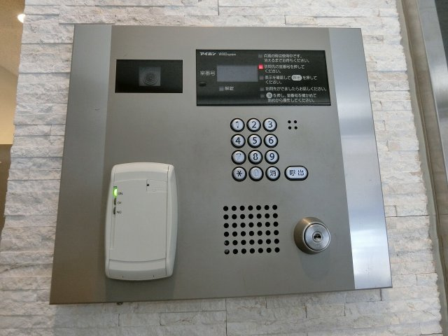 【セキュリティ】 | リヴェールハウス八王子(リヴェールハウスハチオウジ)