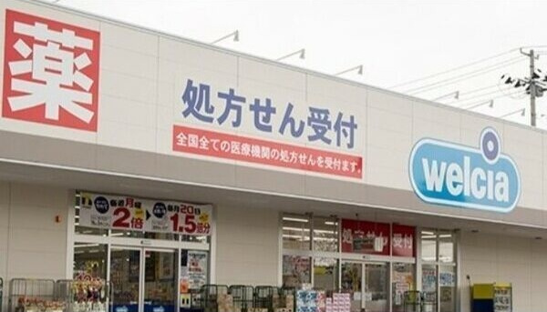 タウンライフ名駅の周辺