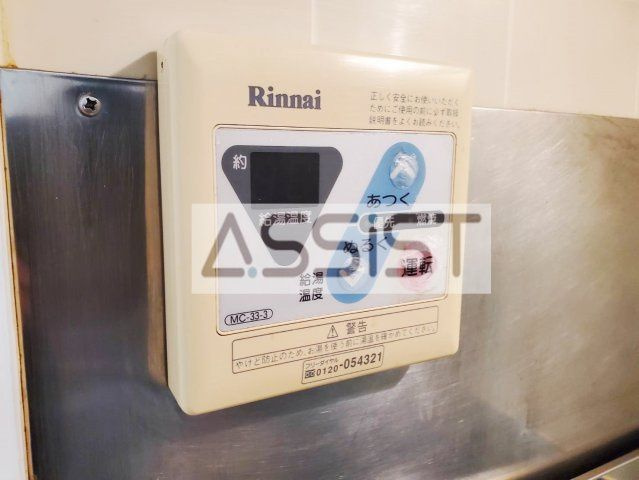上用賀館の設備