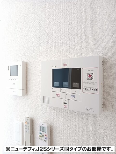 シリウスのセキュリティ