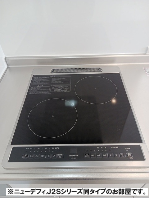 シリウスのキッチン