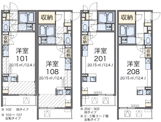 【間取り】 | レオネクストプロムナード | 画像2