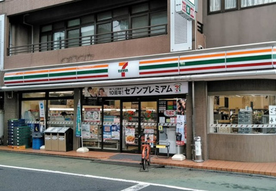【周辺】 | エステート北町