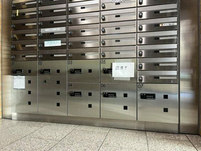 【その他共用部分】