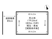 姫路市大塩町第1期／2区画の画像
