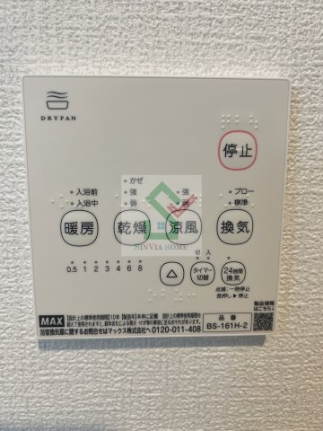 カインドネス武蔵関のその他