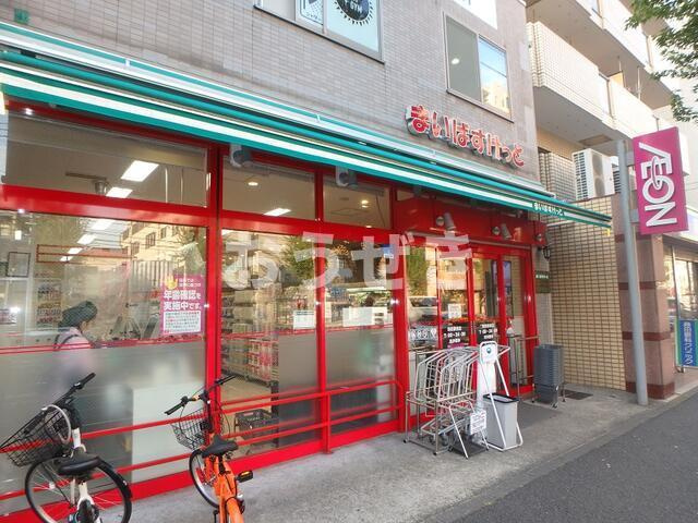 蒔田サウススクエアの周辺|まいばすけっと蒔田駅…まで118m 