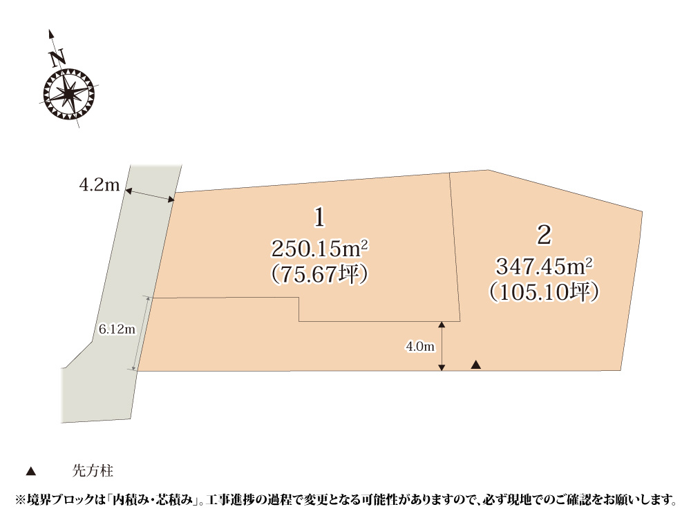 クライン太田市飯塚町第9期【建築条件無し売地】の画像
