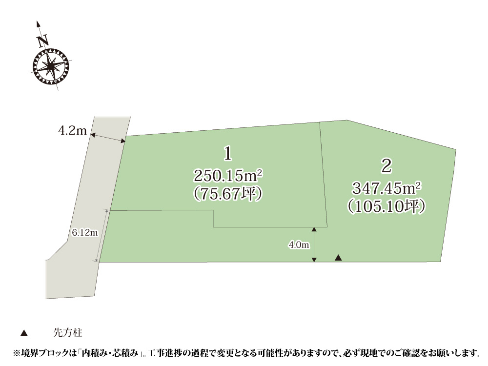 クライン太田市飯塚町第9期【建築条件付き売地】の画像