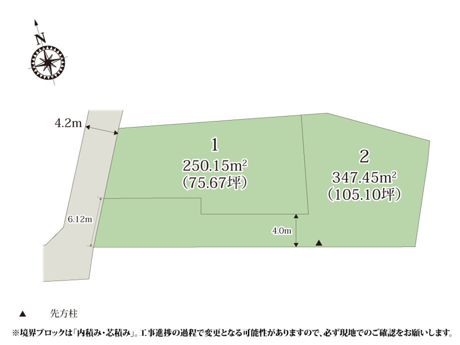 クライン太田市飯塚町第9期【建築条件付き売地】の画像