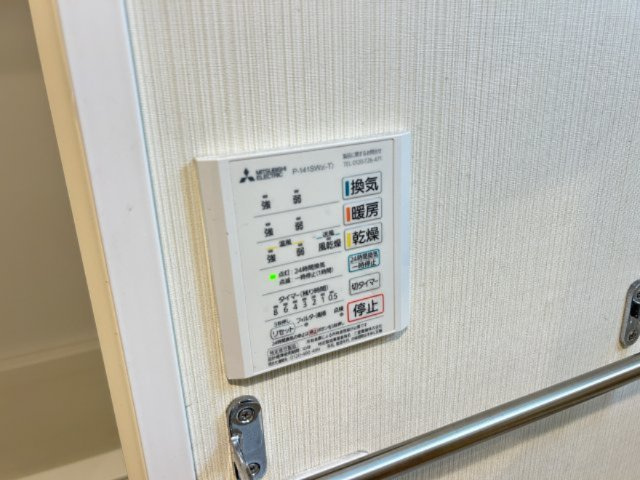 の賃貸マンションの設備|※別部屋同間取りのお写真となります。参考にご覧くださいませ。