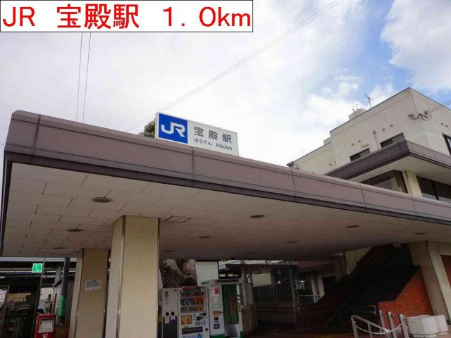 ジェルメ　フレーシュの周辺|JR宝殿駅まで1000m