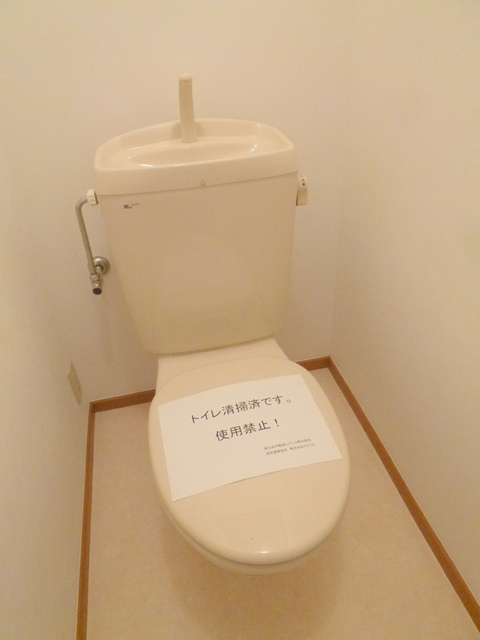 メゾンアイエムのトイレ|★※同タイプ別室の参考写真です★