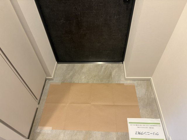 【玄関】