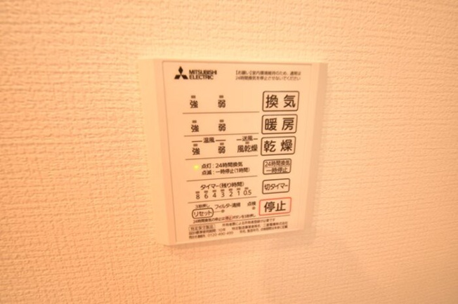 【設備】 | オークスさがみ野