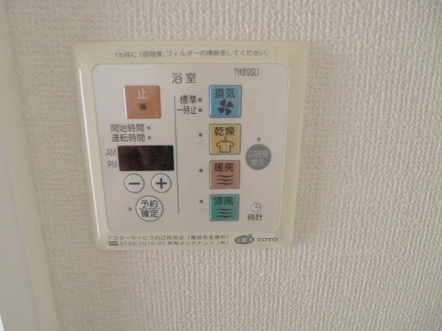 ビューテラスの設備
