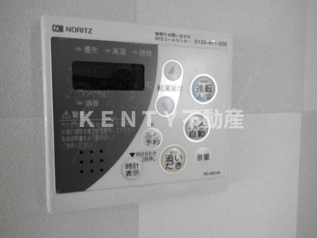 【設備】 | メルモ