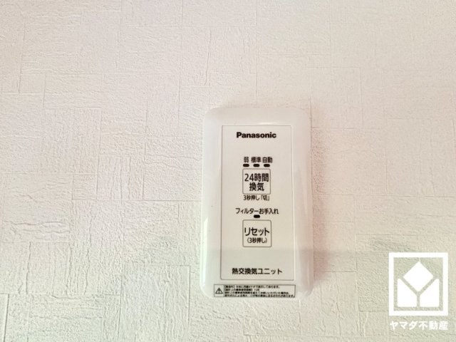 大津市唐崎4丁目の冷暖房・空調設備
