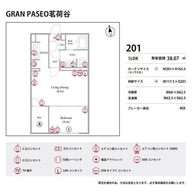 ＧＲＡＮ　ＰＡＳＥＯ茗荷谷の庭