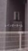 カインドネスみずほ台中央のその他