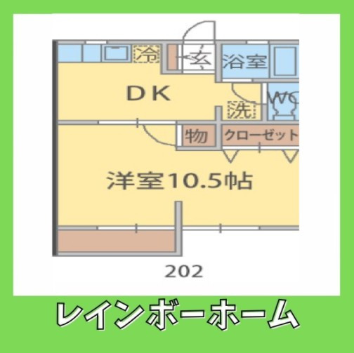 【仲介手数料：50％OFF】対象物件！の間取り