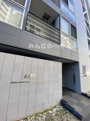 【エントランス】 | アリス・マナーガーデン銀座ウォーク