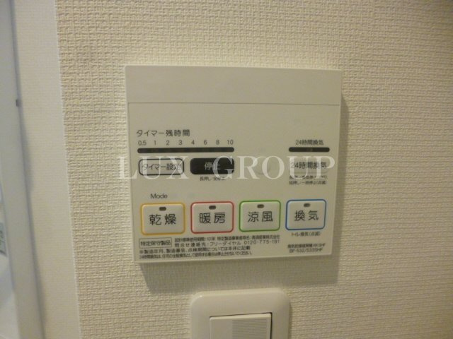 【設備】 | リブリ・豊田