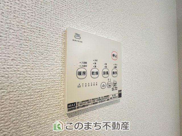 グラファーレ宇都宮市針ヶ谷町2期の設備|浴室暖房乾燥機は冬場のヒートショック対策にも、次の日に着る体操着をすぐに乾かしたりと、大変便利です♪
