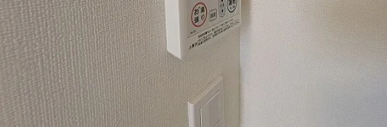 ハーモニーテラス西綾瀬Ⅶの設備