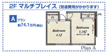 新座市栄2丁目　省エネ×制震　長期優良住宅　最終1棟の参考プラン|2Fマルチプレイス