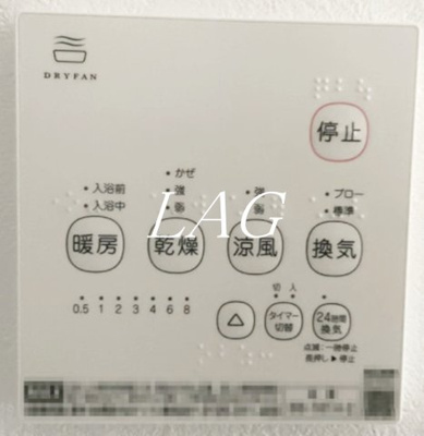【設備】 | (仮称)キャメル宮原16 | 浴室乾燥機付きです。（同仕様です。）