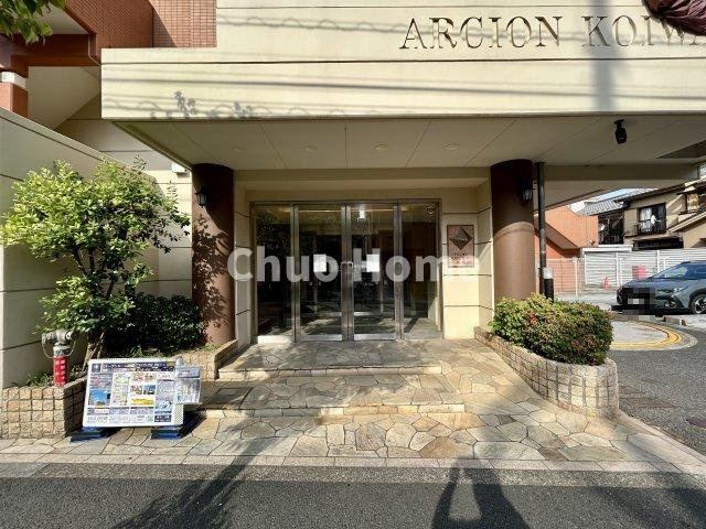 アルシオン小岩のエントランス|【エントランス】マンションのエントランスは、その物件の印象を決める、顔とも言える場所です。毎日通る場所ですからきれいなのが一番です。