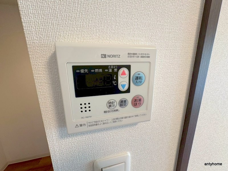 プレサンス立売堀パークシティ 仲介手数料無料のその他