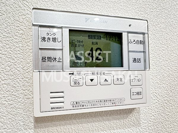 ハイブリッドタウンⅢの設備