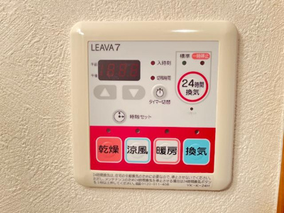 【その他】 | ハッピーヴィラ神野々 | 浴室換気乾燥機