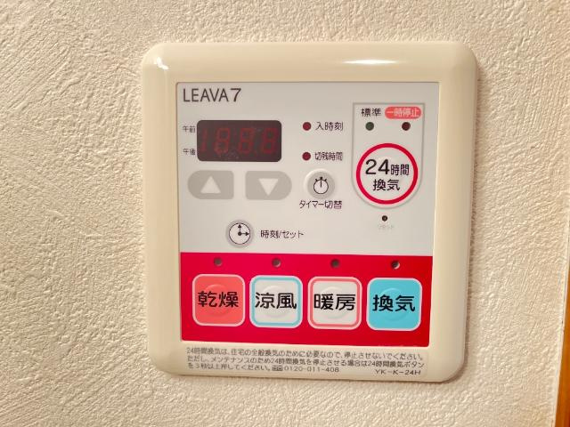 【その他】 | ハッピーヴィラ神野々 | 浴室換気乾燥機