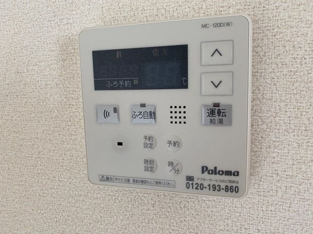 ブリリアント・ハイムの設備