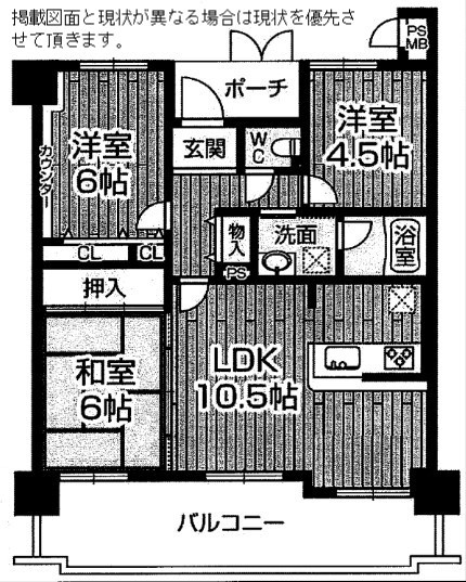 マイシティおおさか２番館の間取り