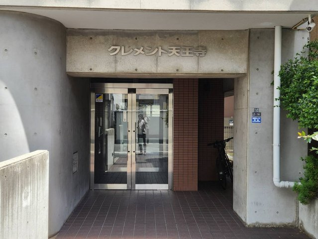 クレメント天王寺の外観