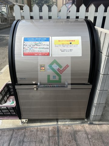 イクシオ保谷のその他共用部分