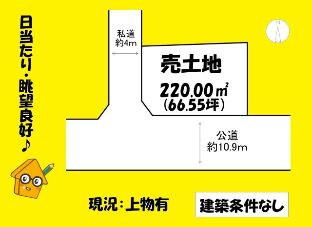 売地の土地図
