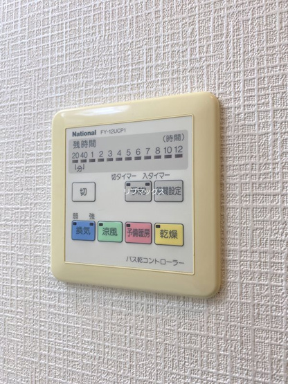 【その他】ヴィラヴァレオカモトイースト