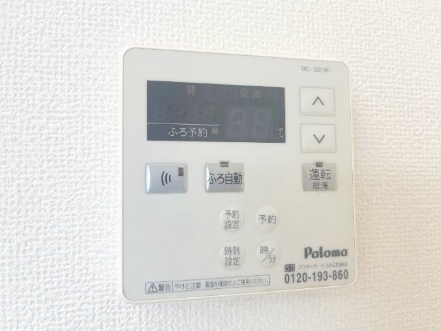 熊本市東区神園１丁目の賃貸マンションの設備
